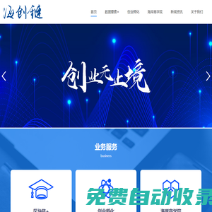 測(cè)溫儀_紅外線測(cè)溫儀_雙比色測(cè)溫儀_鋼水測(cè)溫儀-迪凱光電