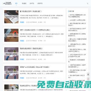 寧陵縣訊通網(wǎng)絡(luò)技術(shù)有限公司