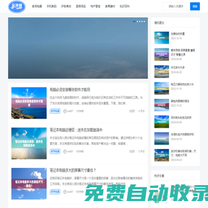 惠顧購物測評網