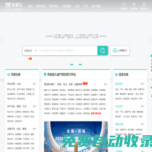 佰策地產(chǎn)文庫 - 房地產(chǎn)營銷策劃方案_房地產(chǎn)銷售基礎(chǔ)知識培訓(xùn)_房地產(chǎn)運營開發(fā)流程