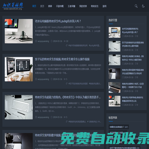 專業問答百科知識網-知識百科網