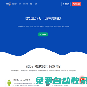 秒發(fā)圈 - 微信定時(shí)發(fā)朋友圈、分組群發(fā)、定時(shí)群發(fā)、自動(dòng)群發(fā)、多微信同步發(fā)、輪流發(fā)、隔天發(fā)