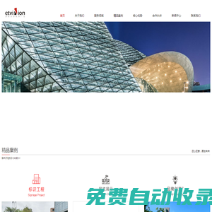 深圳市水沐風(fēng)華廣告有限公司
