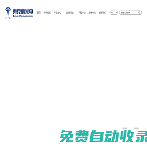 xray點料機_xray檢測設備-蘇州奧克思光電科技有限公司