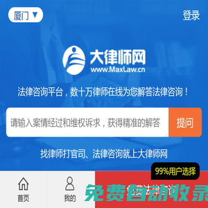 渭南市統(tǒng)計(jì)局