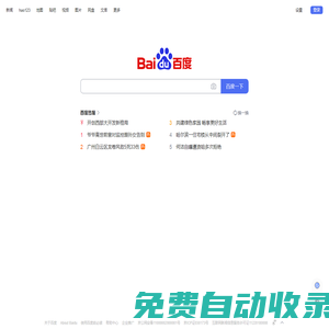青海信息網