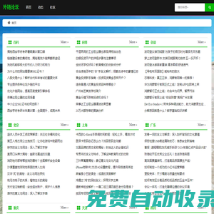 物業(yè)簡(jiǎn)報(bào)_物業(yè)日?qǐng)?bào)_物業(yè)周報(bào)模板_物業(yè)工作月報(bào)