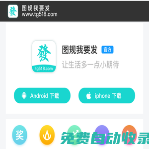 圖規我要發 - 七星彩論壇,排列五預測,全彩種