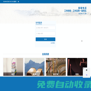 內(nèi)蒙古人才培訓(xùn)網(wǎng)|內(nèi)蒙古公務(wù)員在線培訓(xùn)|內(nèi)蒙古專技在線學(xué)習(xí)|內(nèi)蒙古繼續(xù)教育-專業(yè)內(nèi)蒙古人才培訓(xùn)網(wǎng)