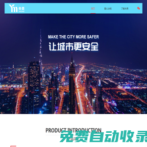 浙江央美數智科技有限公司