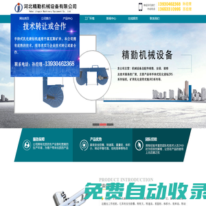 乳化液馬達,手持乳化液鉆機_河北精勤機械設(shè)備有限公司