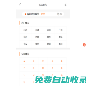 裝修之家網(wǎng)-家庭裝修_室內(nèi)裝修設(shè)計_二手房新房裝修公司