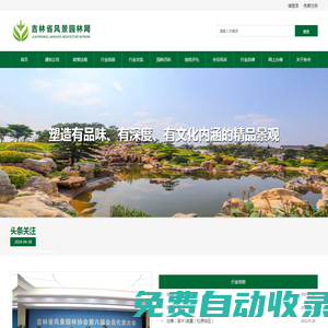 ayx愛游戲體育中國(guó)官方網(wǎng)站-app手機(jī)版