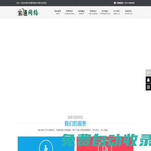 南寧索通網(wǎng)絡(luò)技術(shù)有限公司_南寧索通網(wǎng)絡(luò)技術(shù)有限公司