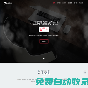 燭林網(wǎng)絡(luò) - 江油網(wǎng)站建設(shè),江油APP制作,江油微信開(kāi)發(fā)