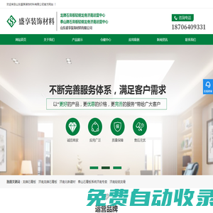 足球直播_足球免費在線高清直播_足球視頻在線觀看無插件-24直播網