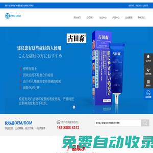 集裝袋廠家網(wǎng)，集裝袋生產(chǎn)廠家，集裝袋廠家招工信息，集裝袋生產(chǎn)廠家哪家好
