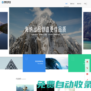 寧夏寧東水務有限責任公司