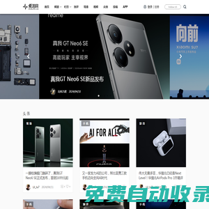 愛活網(wǎng) Evolife.cn - 科技進(jìn)化生活