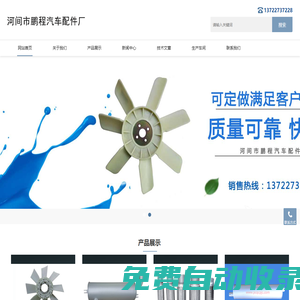 冷拔圓鋼，冷拔方鋼，冷拔扁鋼-任丘市利旋冷拔鋼廠家