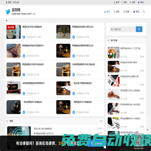 及財網 - 專業貸款、保險、信用卡、理財財金知識平臺！