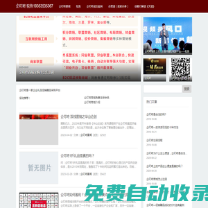 企叮咚 駝魚19353535367—促銷贈(zèng)品采購(gòu)專家