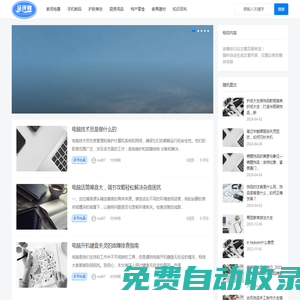 海豚測評網