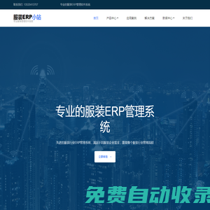 北京金萬維科技有限公司