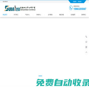 鋁型材加工中心_型材加工中心_五軸鋁型材加工中心_CNC鋁型材數控加工中心