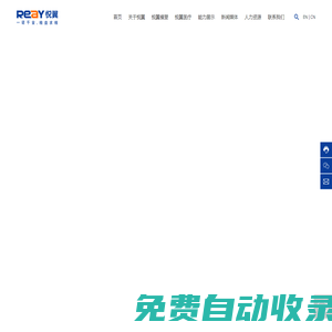 長沙悅翼模塑科技有限公司_3C電子類_汽車零部件_消費(fèi)類電子