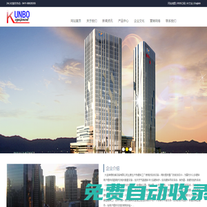 大連坤博機械設備有限公司提供熱鍍鋅縱向吊車系統(tǒng),天然氣熱鍍鋅爐,熱鍍鋅生產(chǎn)設備廠家哪家好