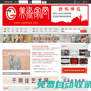 輕快客戶端