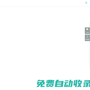 大連市甘井子區(qū)雙梁金屬結(jié)構(gòu)廠 | 船用柴油機(jī)部件 | 排煙管