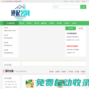 主機(jī)硬件_軟件教程_啟明數(shù)碼_數(shù)碼技術(shù)一站式平臺(tái)