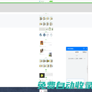 蛋氨酸_卡拉膠_聚賴氨酸_抗性糊精_聚賴氨酸鹽酸鹽廠家-河北鴻韜生物工程有限公司