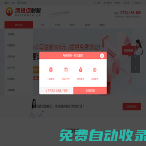 河南國(guó)際物流樞紐建設(shè)運(yùn)營(yíng)有限公司