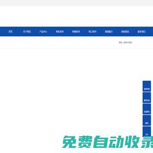 消防高溫排煙風(fēng)機(jī)_排煙防火閥廠家_高溫排煙風(fēng)機(jī)生產(chǎn)廠家-德州華川空調(diào)設(shè)備有限公司