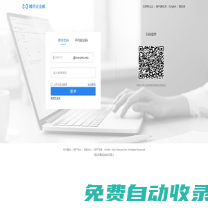 北京大學國家發展研究院
