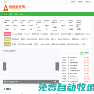 秒發圈 - 微信定時發朋友圈、分組群發、定時群發、自動群發、多微信同步發、輪流發、隔天發