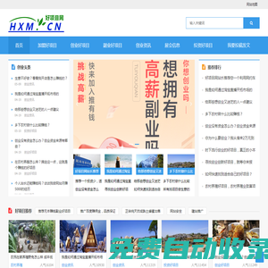 南京醫科大學-兒科學院