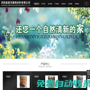 襄陽(yáng)市財(cái)政局