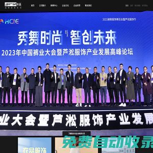 衣品女褲官網