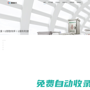 JP柜_GGD柜_戶外綜合配電柜【廠家 價(jià)格 批發(fā)】-浙江順盟電力科技有限公司