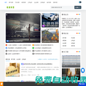 河南碧水環(huán)境工程有限公司