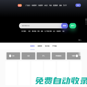 秒發(fā)圈 - 微信定時發(fā)朋友圈、分組群發(fā)、定時群發(fā)、自動群發(fā)、多微信同步發(fā)、輪流發(fā)、隔天發(fā)