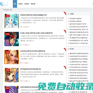 夢海下載 | 做高質量的綠色下載資源網(wǎng)
