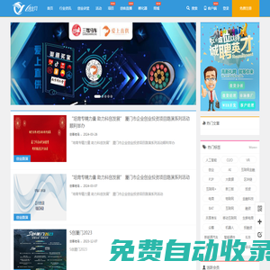 創(chuàng)業(yè)風__只為讓創(chuàng)業(yè)變簡單