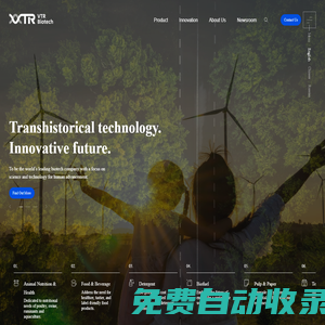 廣東溢多利生物科技股份有限公司_生物酶制劑_功能性飼料_功能性飼用產(chǎn)品