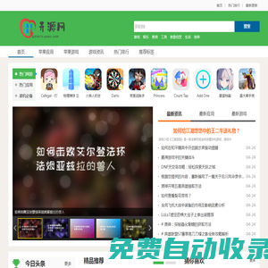 開源網