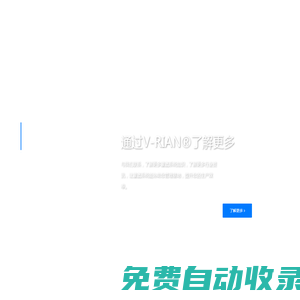 微雨灌溉_廣州微雨灌溉技術(shù)有限公司